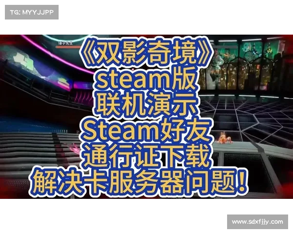双人成行好友通行证(好友同行,畅游游戏世界) 双人成行好友通行证(好友同行,畅游游戏世界)