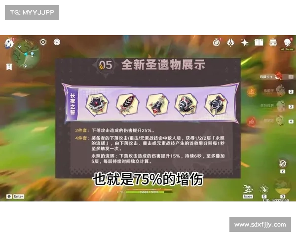 圣遗物评分(新标题:最全圣遗物评分汇总) 圣遗物评分(新标题:最全圣遗物评分汇总)