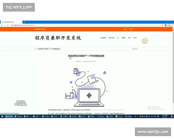手机兼职平台实现即时结算(手机兼职平台新增即时结算功能,优化用户体验) 手机兼职平台实现即时结算(手机兼职平台新增即时结算功能,优化用户体验)