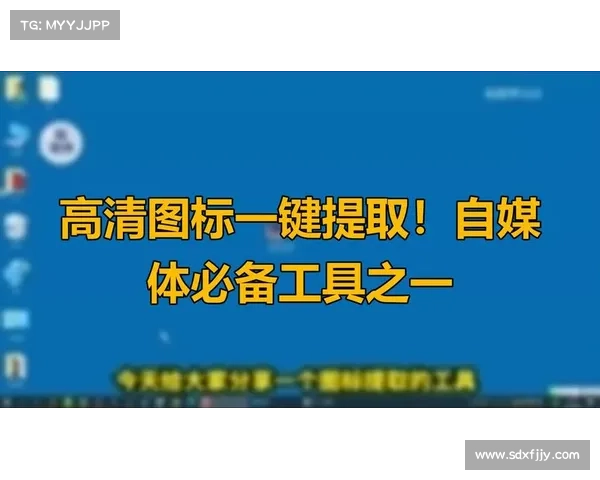 手机版万能视频提取器(手游必备!解析视频神器,轻松提取高清影片) 手机版万能视频提取器(手游必备!解析视频神器,轻松提取高清影片)